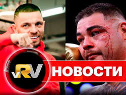 фото - Беринчика ждёт турнир, Дэвис вызвал Редкача, Цзю–Хорн, Руис–Арреола — узнать за 60 секунд