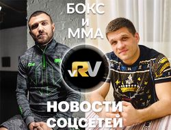фото - Ломаченко готовится к Лопесу, Деревянченко на рыбалке, Вальдес дразнит крокодила — видео