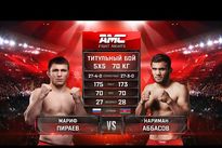Полное видео боя: Нариман Аббасов — Мариф Пираев