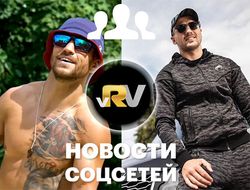 фото - Соцсети: Ломаченко отвечает на вопросы, Гвоздик играет в баскетбол, Кроуфорд с ночным уловом — видео