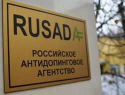 фото - WBC признал Дуродолу и Ваха невиновными по допинг–скандалу в РФ 