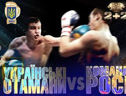 фото - «Украинские атаманы» – «Команда России»: составы команд