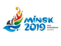 фото - Украина объявила состав на II Европейские игры в Минске