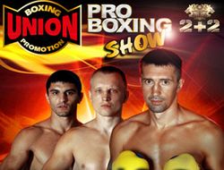 фото - Ефимович, Сенченко, Далакян, Егоров: 17 июля в Киеве