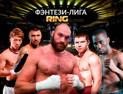 фото - Фэнтези-лига. Полуфиналы. День 2: итоги по версиям читателей и редакции