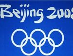 Призеры XXIX Олипиады в Пекине (Китай)