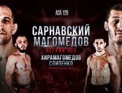 фото - Прямая трансляция АСА 129. Смотреть онлайн