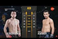 Видео боя: Аскар Аскаров — Расул Албасханов