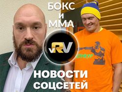 фото - Усик позирует на фото-сессии, Фьюри работает в перчатках UFC, задача от Шелестюка — видео