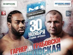 фото - Видео: представление турнира M-1 Challenge 44