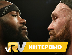 фото - Уайлдер — Фьюри 2: прогнозы зала Мэйуэзера