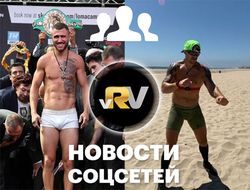 фото - Соцсети: Британский ажиотаж из-за Ломаченко, Усик с битой, Ковалёв на тренажёрах — видео