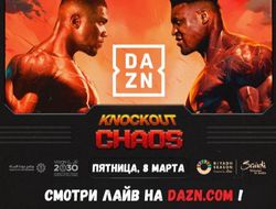 фото - Прямая трансляция: Энтони Джошуа − Фрэнсис Нганну. Смотреть онлайн