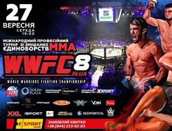 фото - WWFC 8 в Киеве: шоу-программа