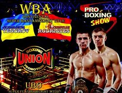 фото - Егоров–Родригес, Магурин–Аргуэйес: 20 января в Киеве