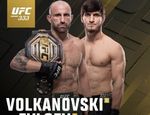 Волкановски – Евлоев, Ян – Двалишвили 3. Названы бои шоу UFC 333