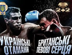 фото - WSB: состав пар матча «Украинские атаманы» – «Британские львиные сердца»