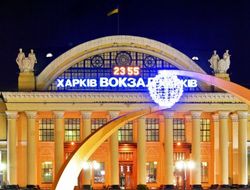 фото - Харьков принимает: Украина обошла Турцию и РФ в гонке за право провести ЧЕ–2017