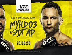фото - UFC Fight Night: Педро Муньоз - Фрэнки Эдгар. Анонс, файткард, букмекерские котировки и трансляция