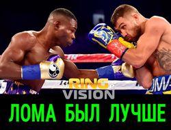 фото - Ригондо: Ломаченко становится только лучше — интервью