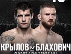 фото - Официально: Никита Крылов против Блаховича на турнире UFC в Москве