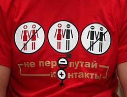 фото - «Противный» Майорга оскорбил защитников сексуальных меньшинств