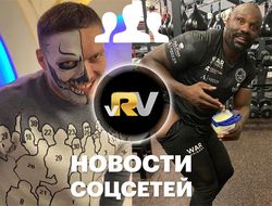 фото - Усик на санках пока Чисора в бане, а Фьюри танцует возле своих регалий — видео