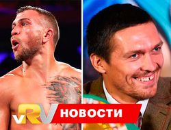 фото - Суперконтракт Фьюри, вариант для Усика, определённость Ломаченко — новости и слухи недели
