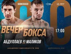 фото - Заур Абдуллаев - Павел Маликов. Анонс, файткард и прямая трансляция
