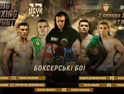 фото - Сиренко, Захожий, Выхрист, Великовский, Иванов. Анонс, файткард и трансляция