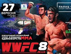 фото - WWFC 8: анонс открытой тренировки и официального взвешивания участников