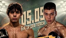 Антон Черняков — новый чемпион Украины и WBC Ukraine. Все результаты вечера бокса 5 сентября в Шептицком