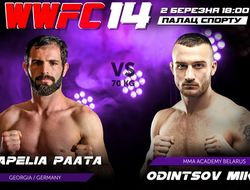 фото - Михаил Одинцов и Паата Чапелия определят нового чемпиона на WWFC 14