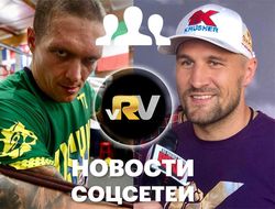 фото - Усик поёт и танцует, Ковалёв и Канело в Лос-Анджелесе, утро Бетербиева — видео