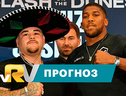 фото - Энди Руис — Энтони Джошуа, часть 2: анонс и прогноз