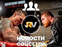 фото - Усик с каплей, Канело в зале, Теофимо женился — видео