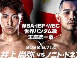 фото - Ура! Летом — потенциальный бой года Иноуэ–Донэйр 2