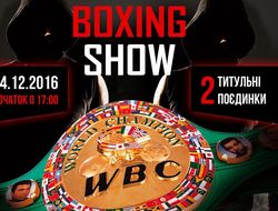 фото - Руденко—Бергман, Акбербаев—Беррио: 24 декабря в Киеве