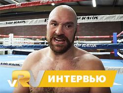 фото - Интервью Тайсона Фьюри: о Ломаченко, Усике, Уайлдере, Уайте и Паркере