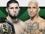 Основной кард UFC 294 объявлен официально: список боёв