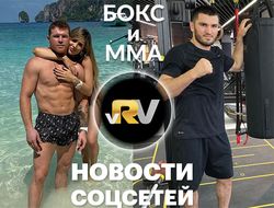 фото - Совет от Бетербиева, социальная ноша Канело, обещание Емельяненко — видео