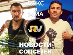 фото - Теофимо танцует в зале, Ковалёв в Городе Греха, Пакьяо показывает скорость в 41 — видео