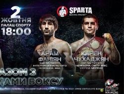 фото - Легенды в рингсайде: Чухяджян и Фаниян подерутся с мексиканцами