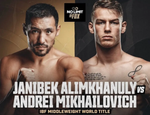 Жанибек Алимханулы – Андрей Михайлович. Результаты из Сиднея