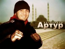 фото - Артур Бетербиев: слова после боя с Джонсоном