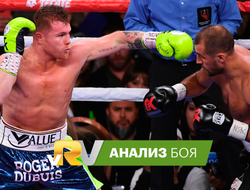 фото - Обзор боя Сауля Альвареса и Сергея Ковалёва — видео