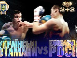 фото - «Украинские атаманы» – «Команда России»: вес взят!