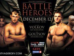 фото - Все результаты турнира Tech-KREP FC «Битва Героев»