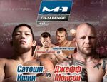 Промо-ролик к турниру M-1 Challenge 42: Монсон – Ишии