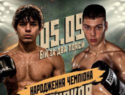 фото - Антон Черняков — новый чемпион Украины и WBC Ukraine. Все результаты вечера бокса 5 сентября в Шептицком